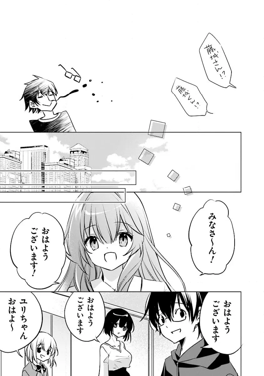 ページ 15 — 第15話