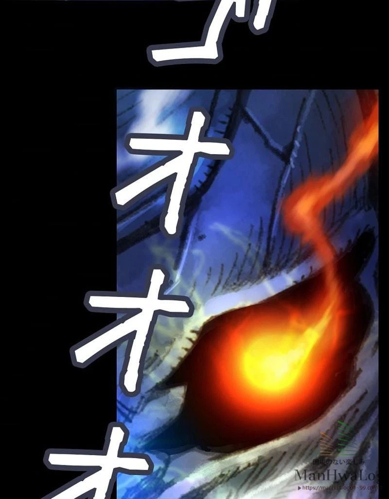 ページ 19 — 第46話