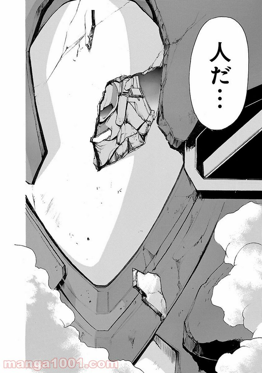 ページ 36 — 第29話