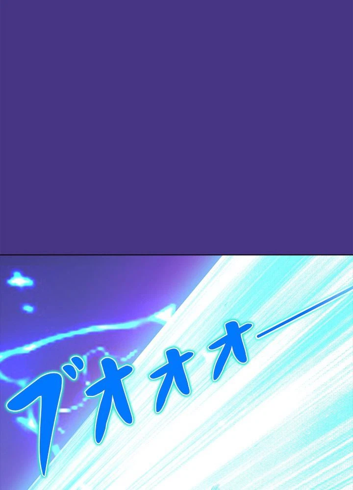 ページ 18 — 第55話