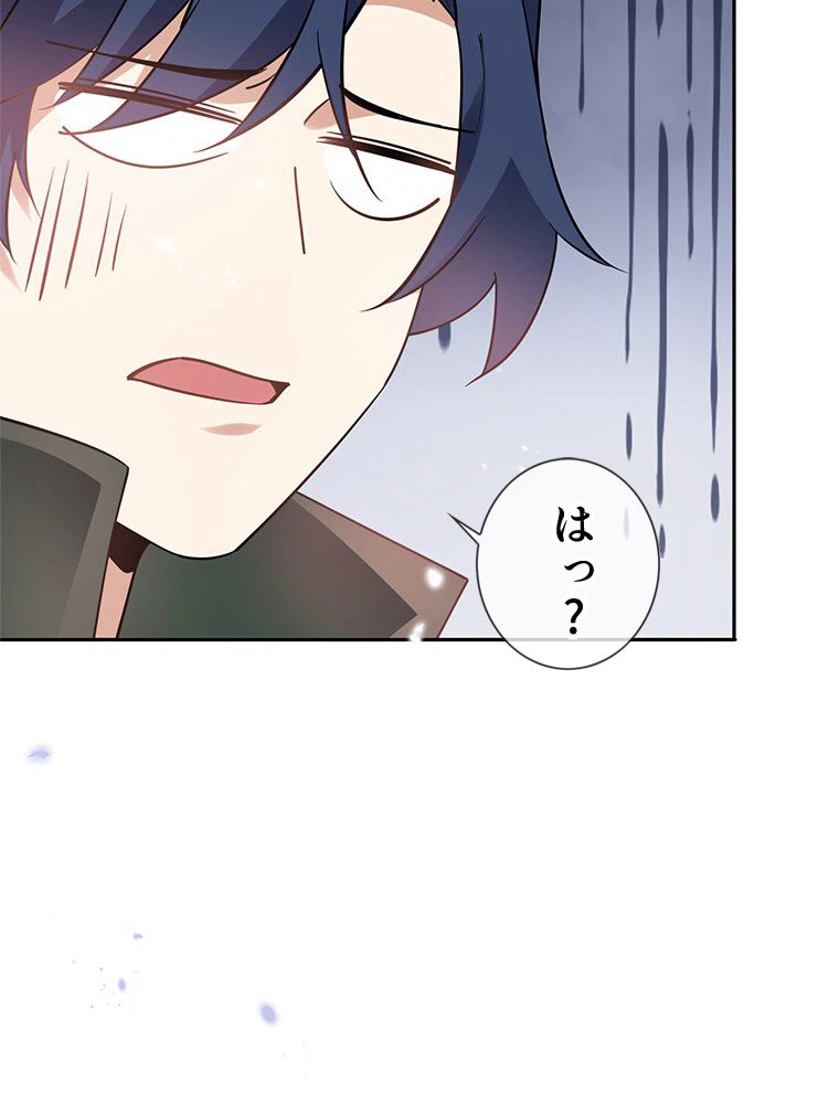 ページ 27 — 第91話