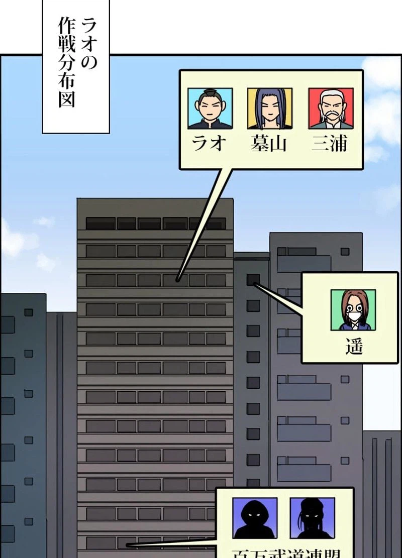 ページ 17 — 第17話