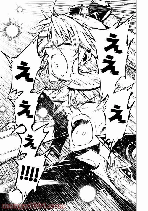 ページ 29 — 第57話