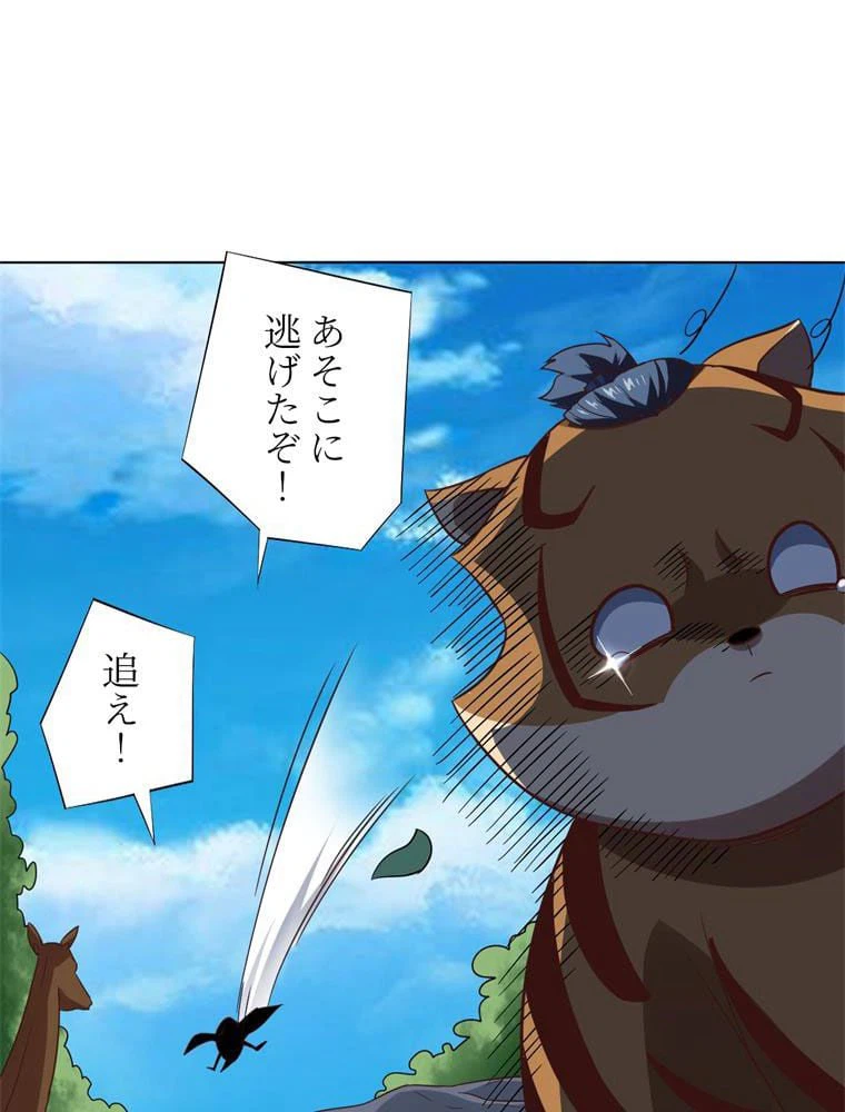 ページ 12 — 第57話