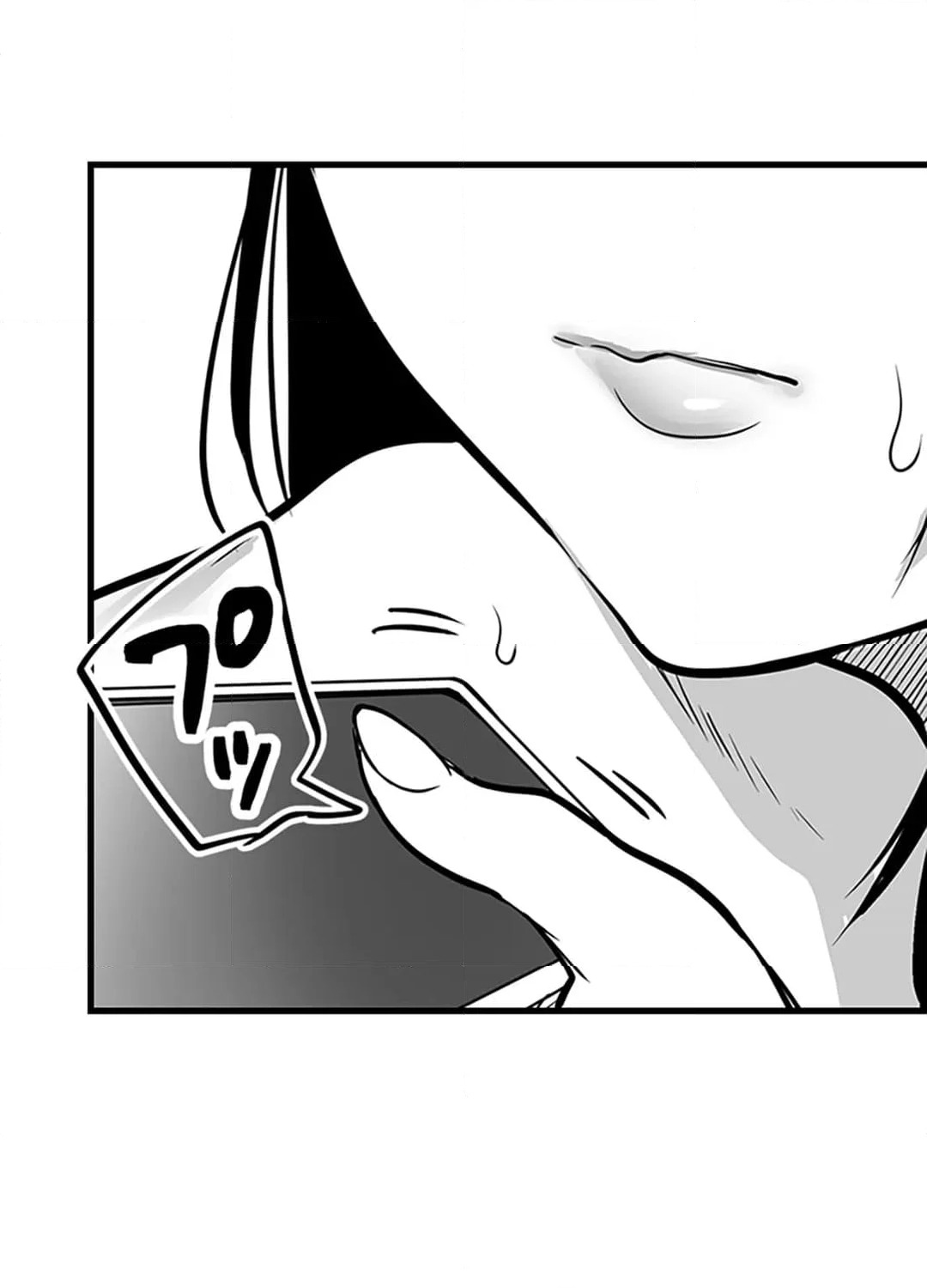 ページ 21 — 第6話