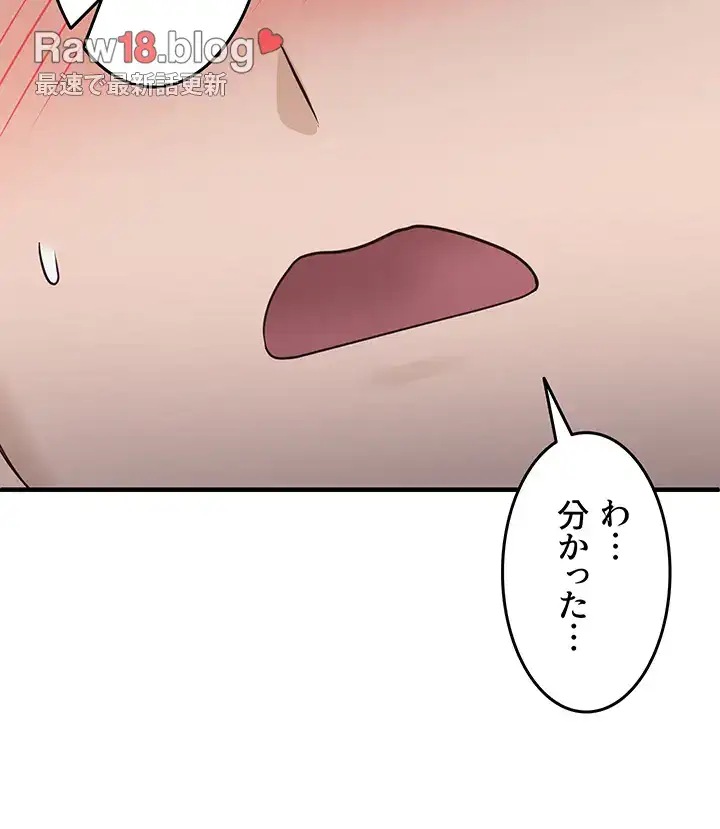 ページ 28 — 第42話