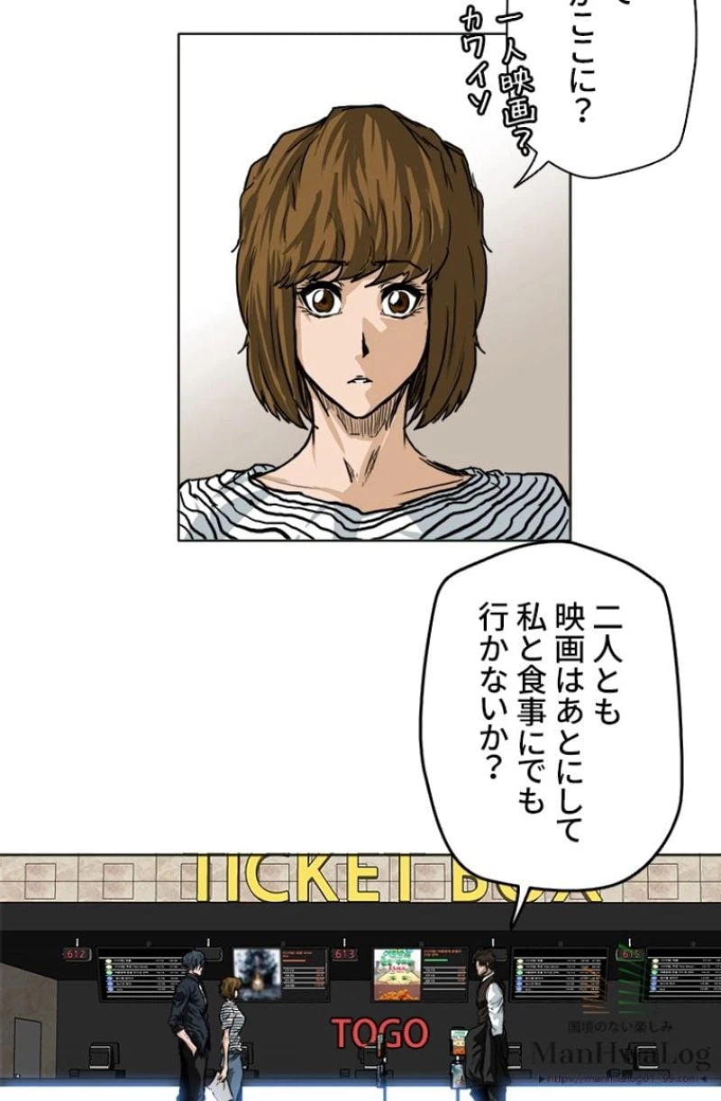ページ 9 — 第50話