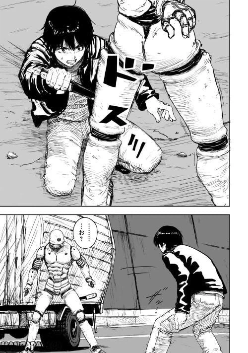 ページ 15 — 第1.2話