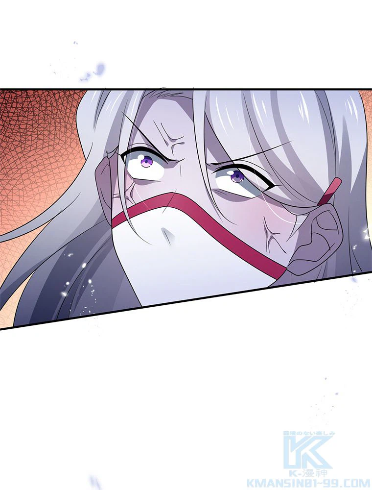 ページ 20 — 第68話