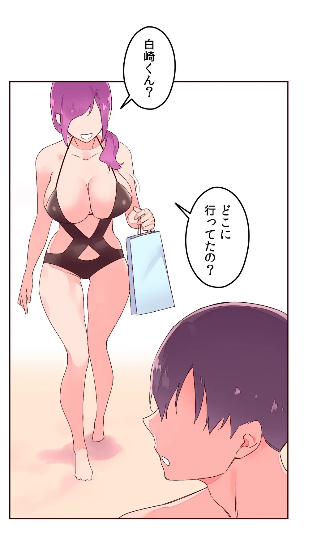 ページ 22 — 第28話