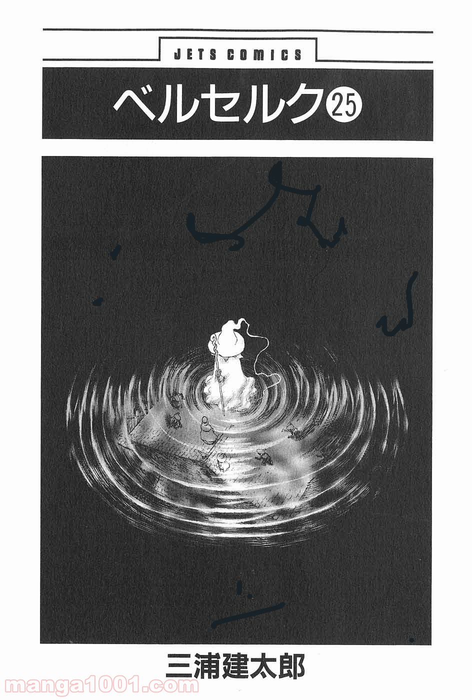 ページ 4 — 第223話