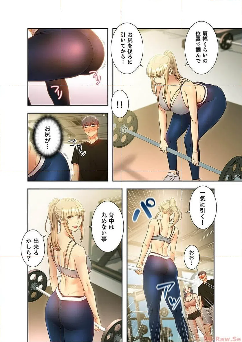 ページ 7 — 第27話