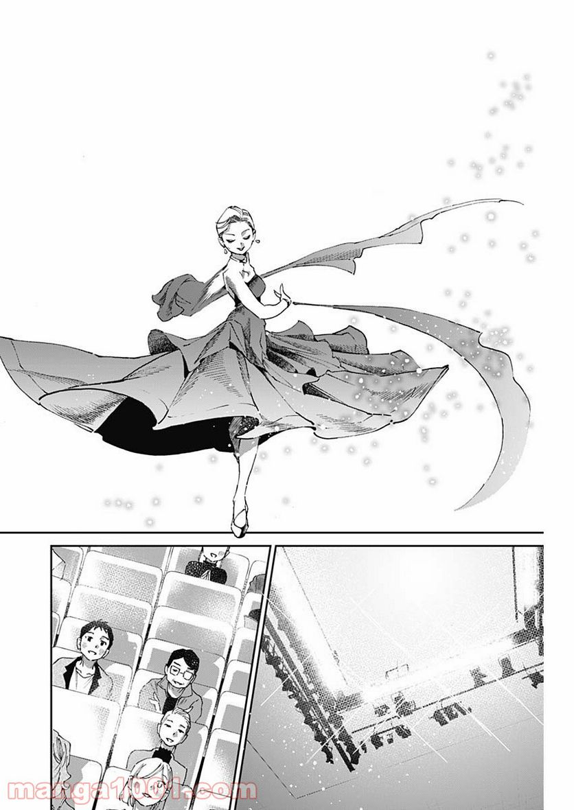 ページ 16 — 第15話