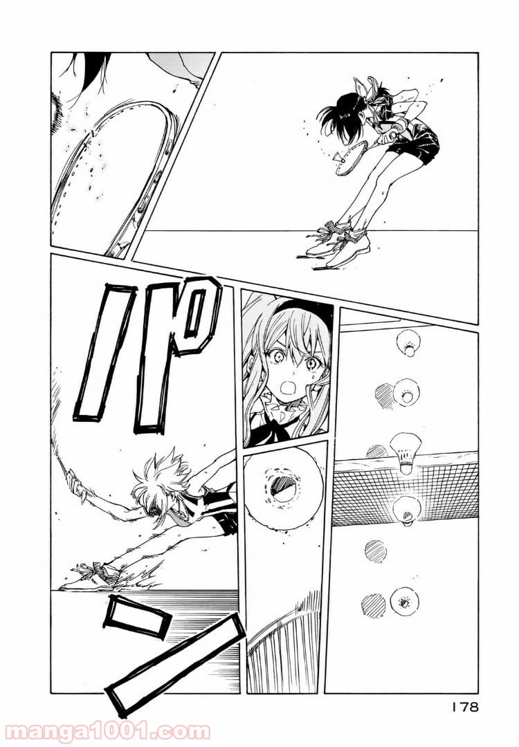 ページ 26 — 第74話