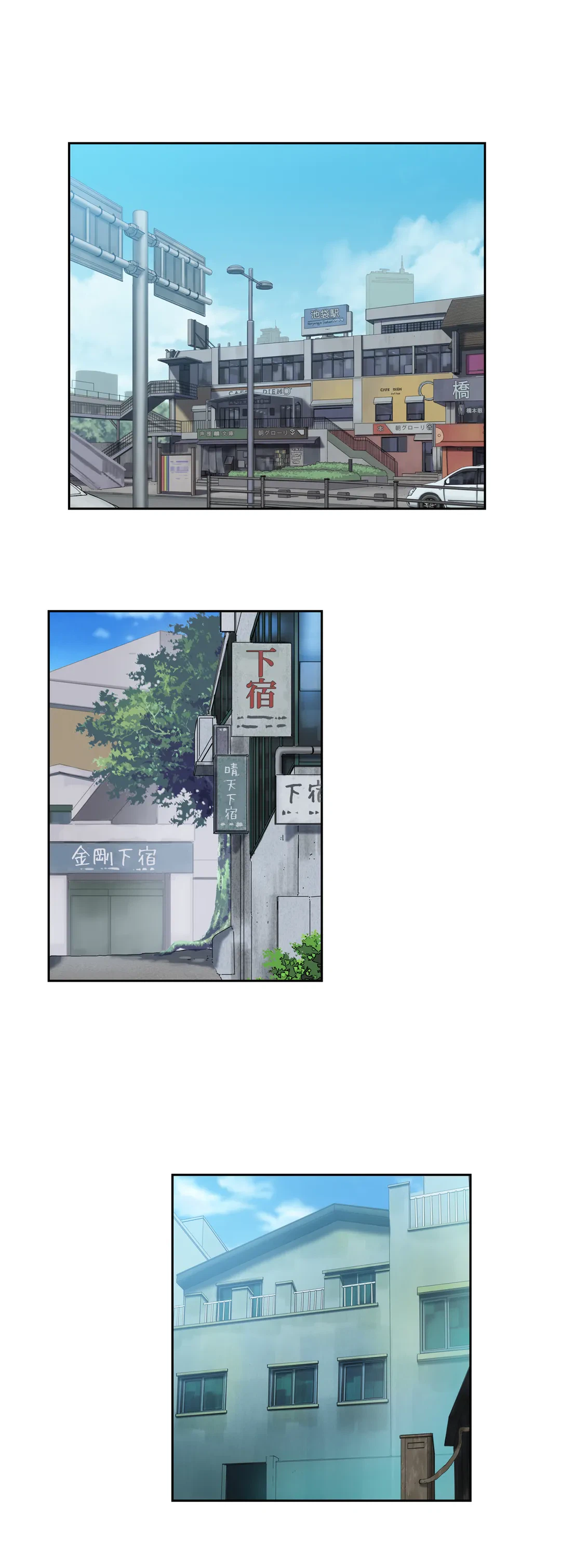 ページ 11 — 第21話