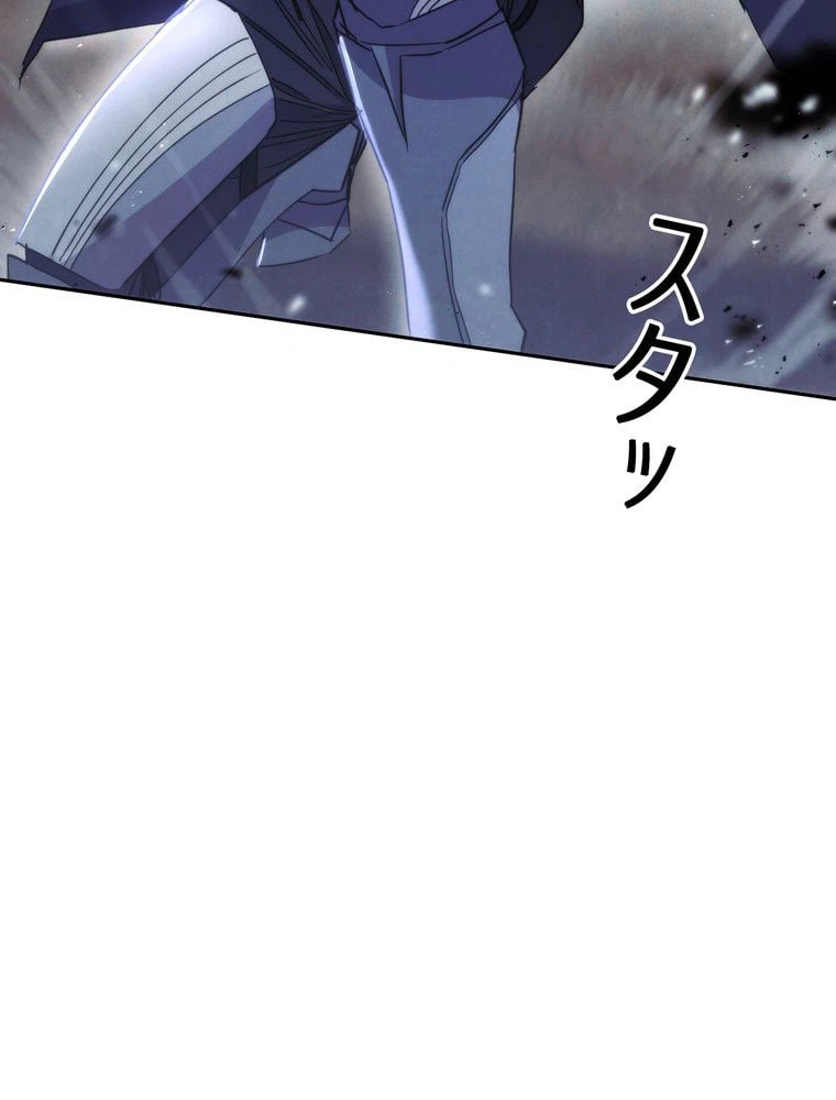 ページ 22 — 第113話