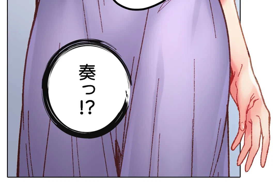 ページ 22 — 第66話