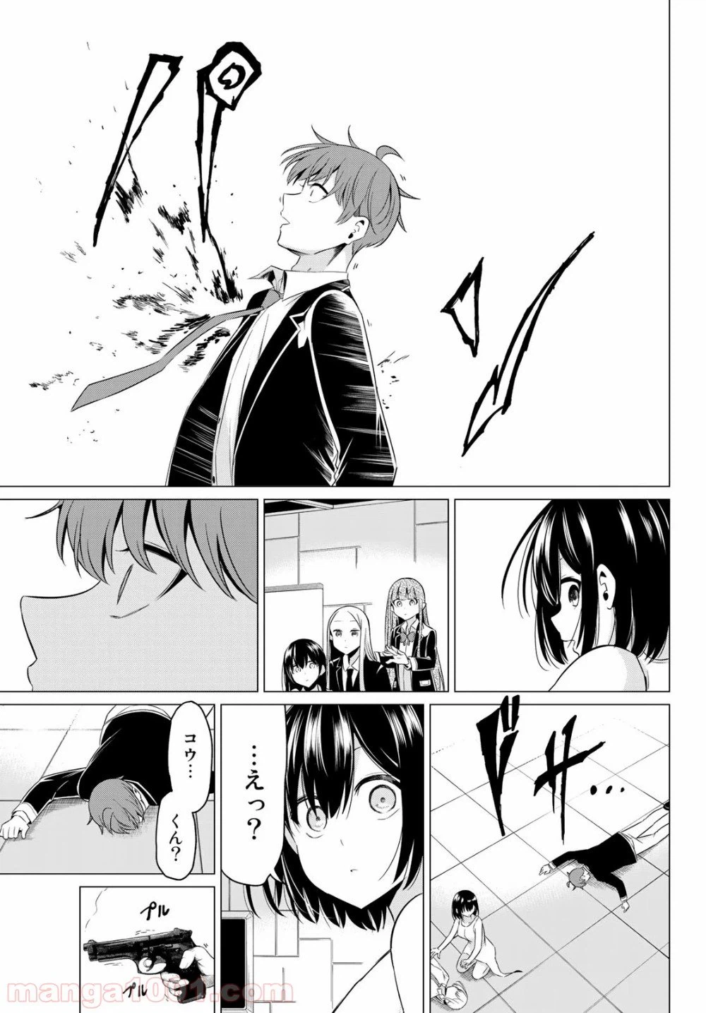 ページ 33 — 第38話