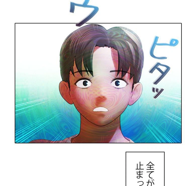 ページ 9 — 第22話