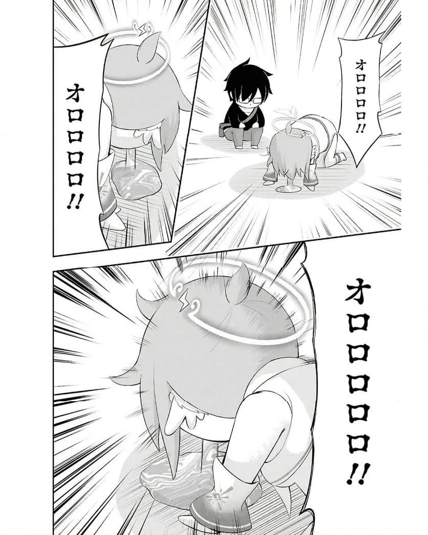 ページ 34 — 第19話
