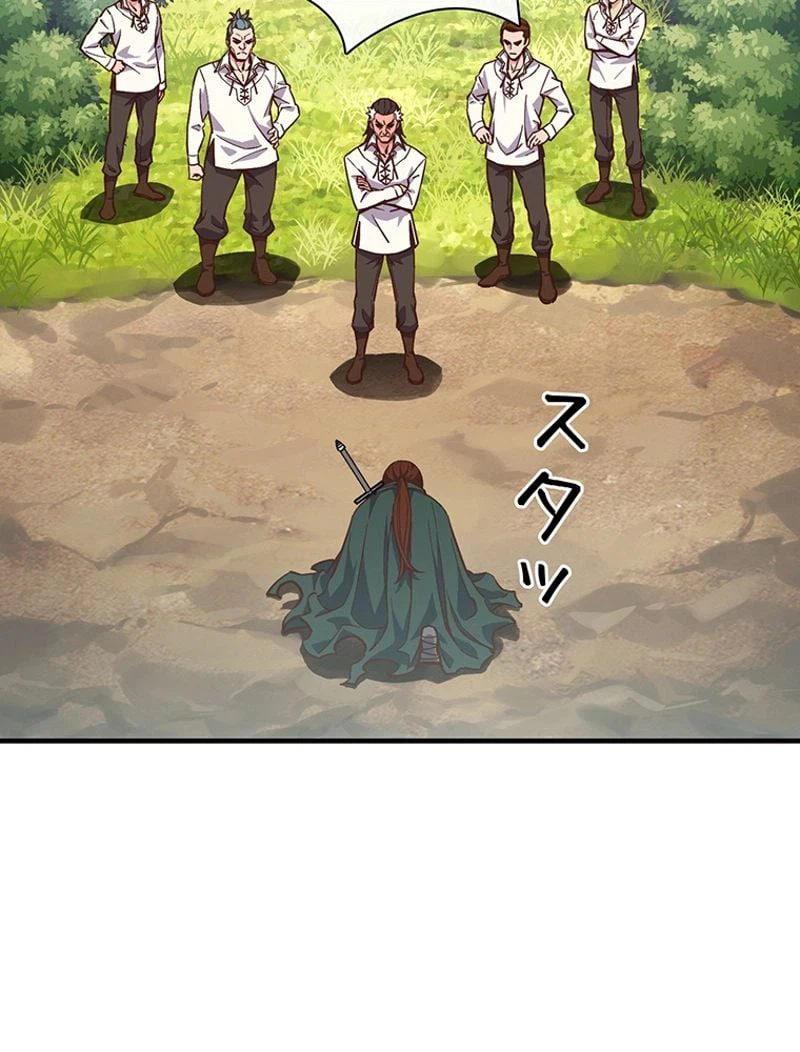 ページ 22 — 第131話