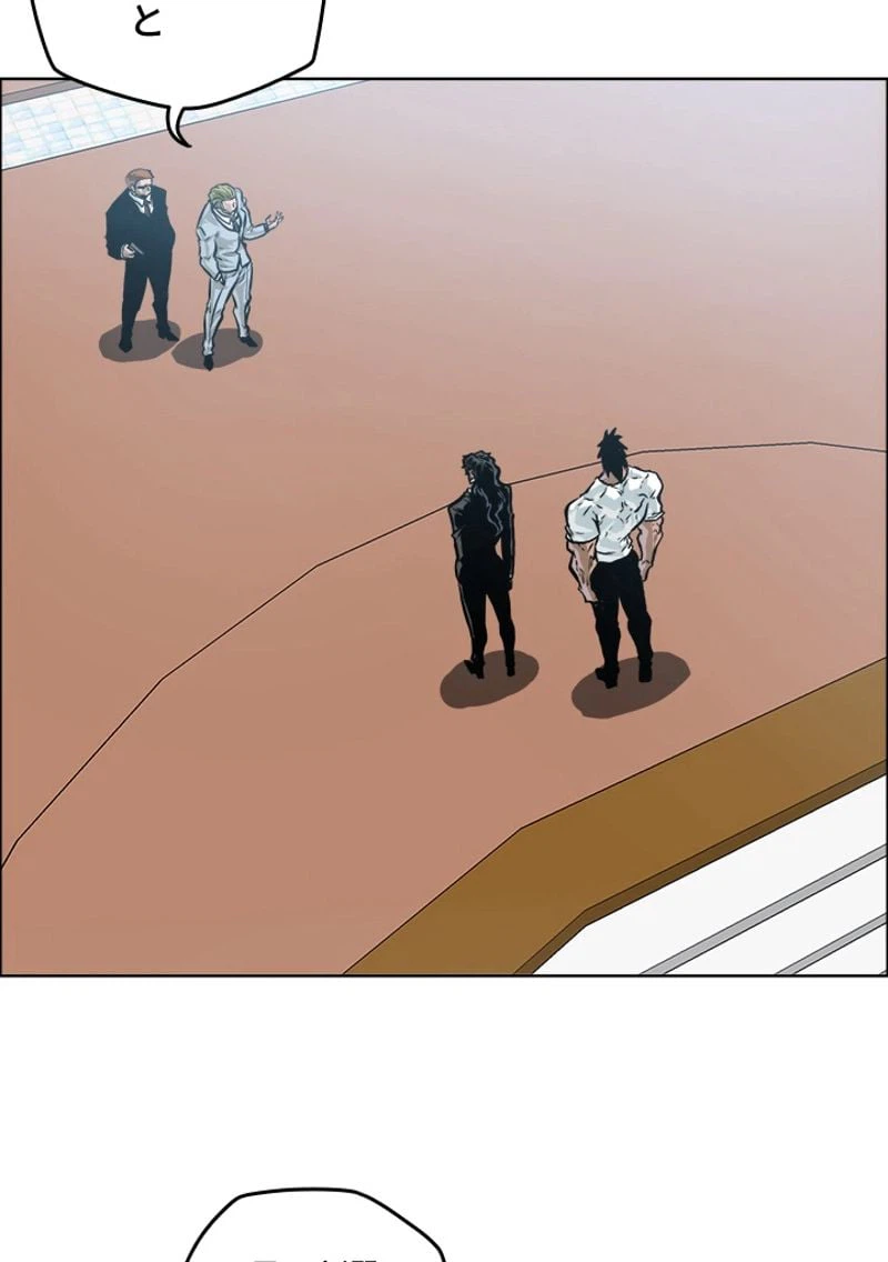 ページ 27 — 第179話