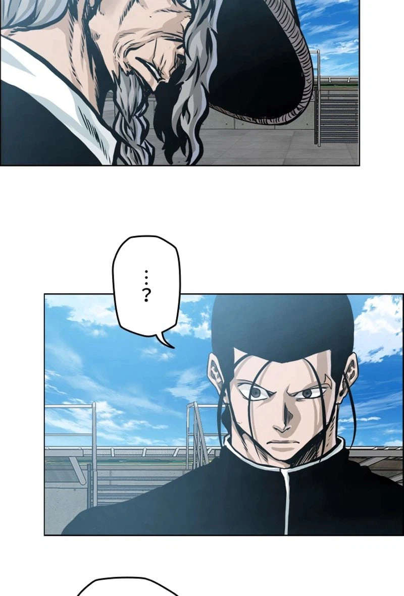 ページ 8 — 第202話