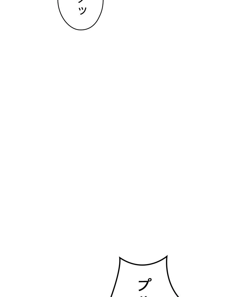 ページ 18 — 第139話