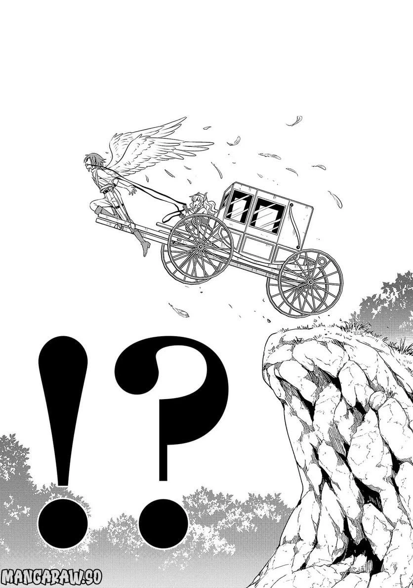 ページ 15 — 第26話