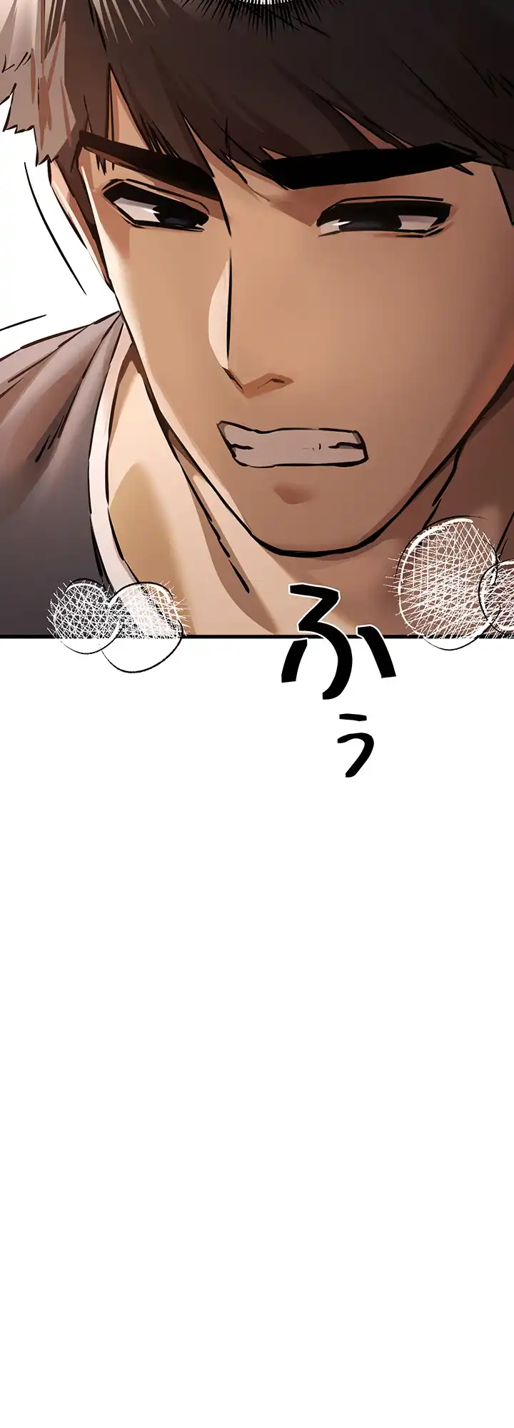 ページ 8 — 第59話