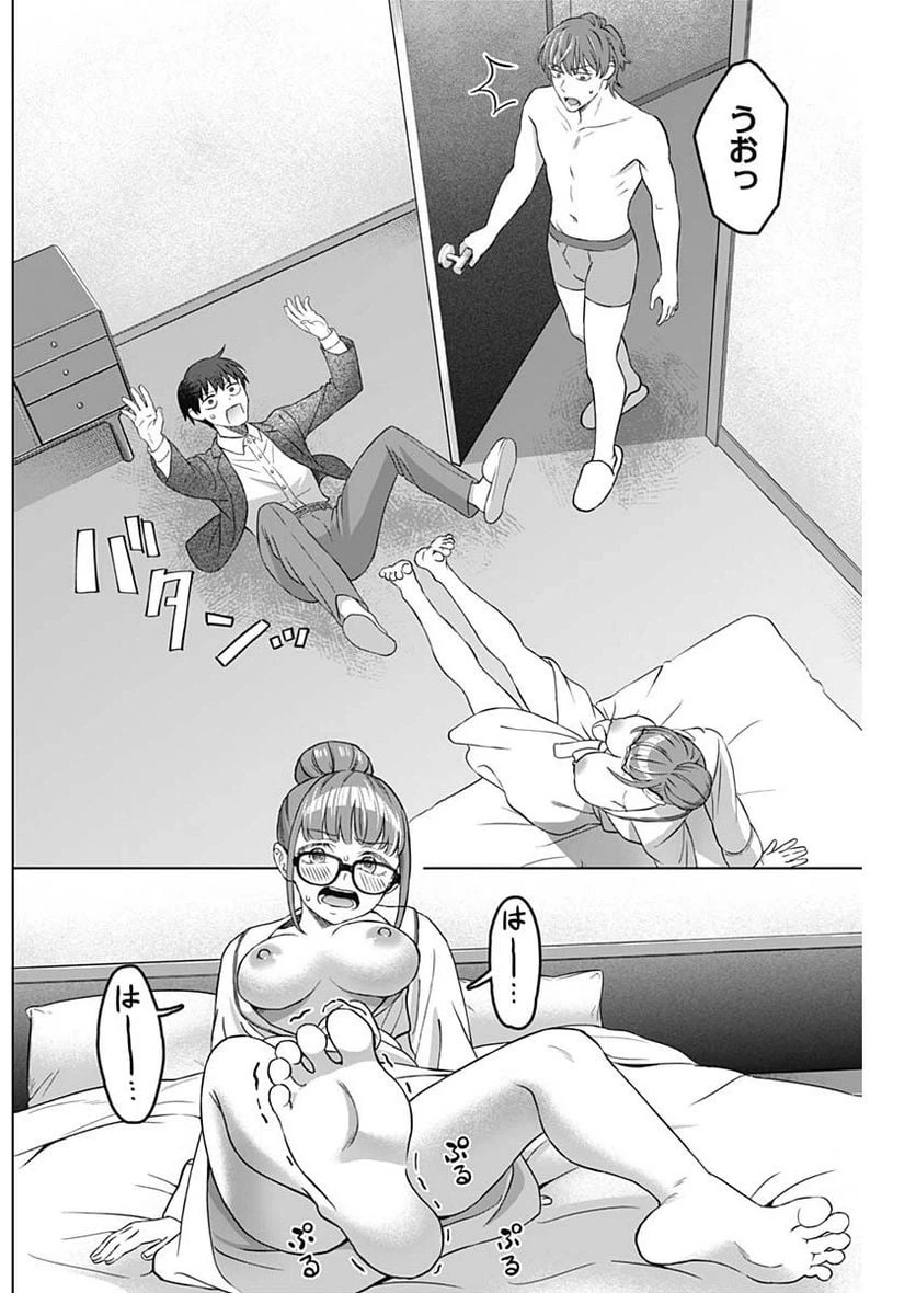 ページ 26 — 第2話