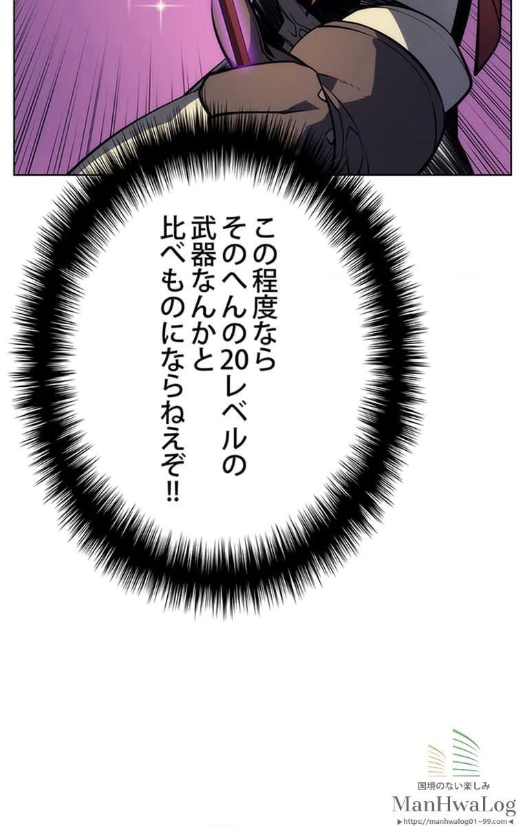 ページ 15 — 第13話