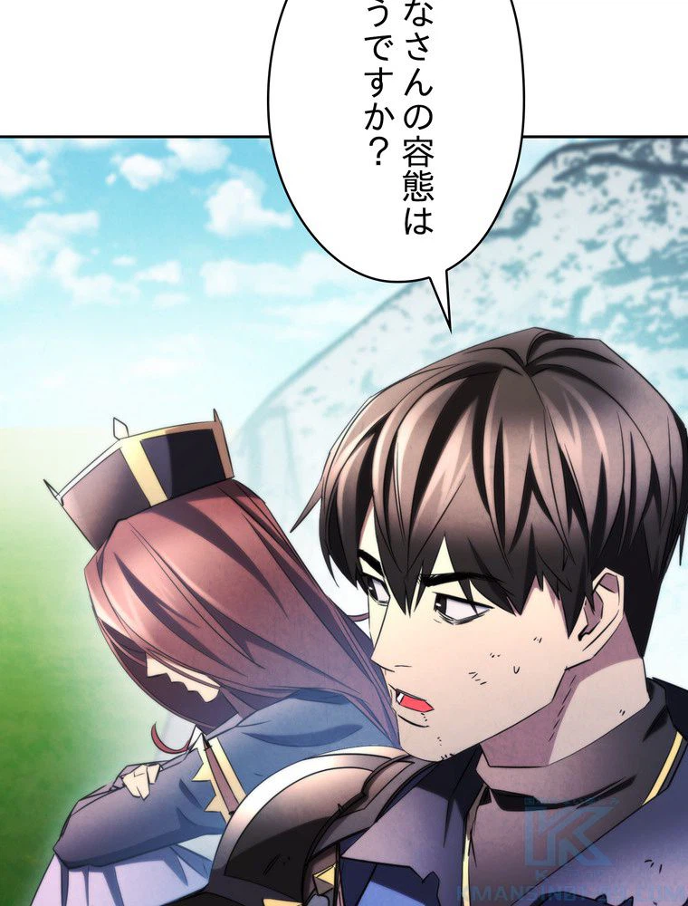 ページ 5 — 第127話