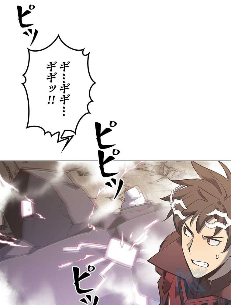 ページ 29 — 第91話