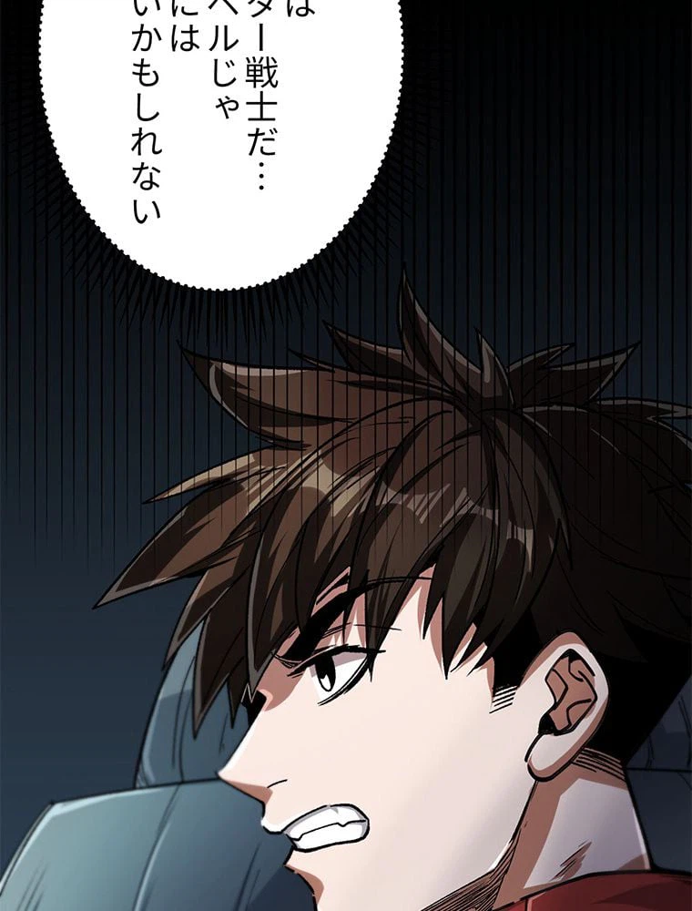 ページ 25 — 第32話