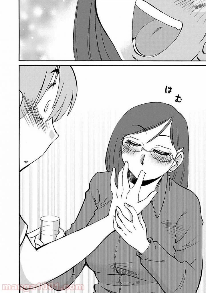 ページ 12 — 第36話