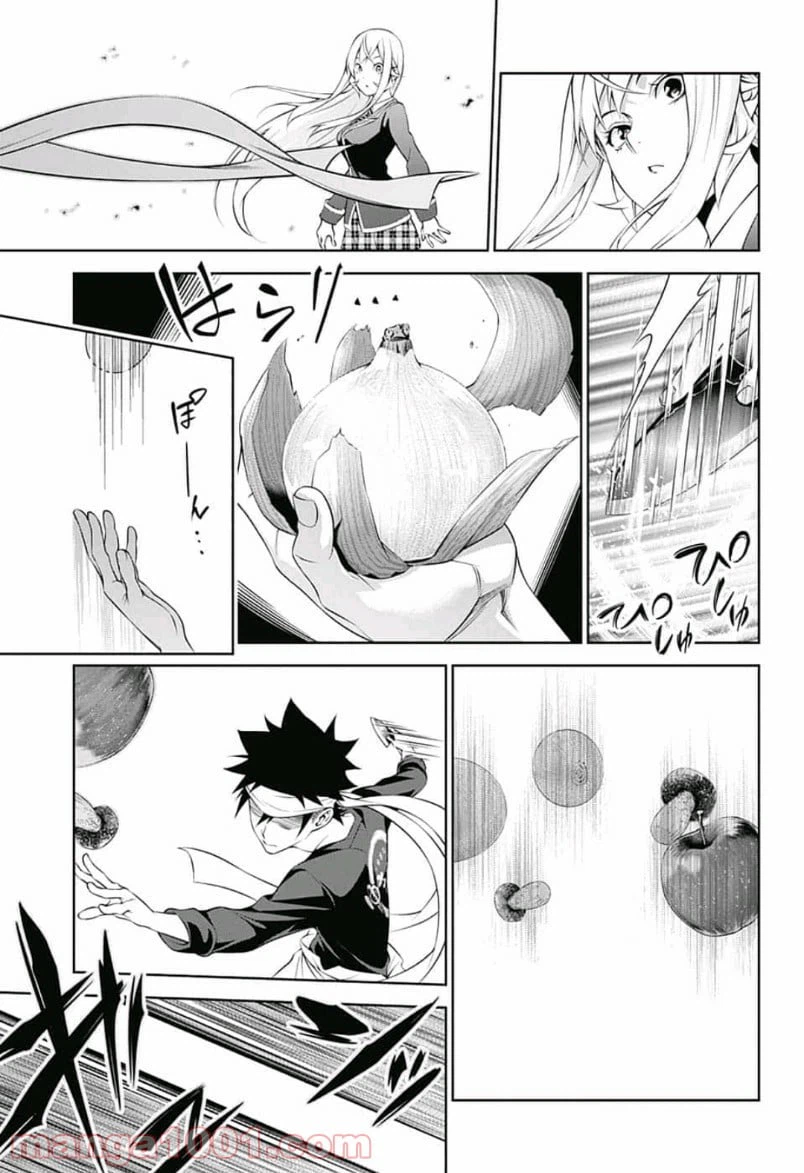 ページ 9 — 第307話