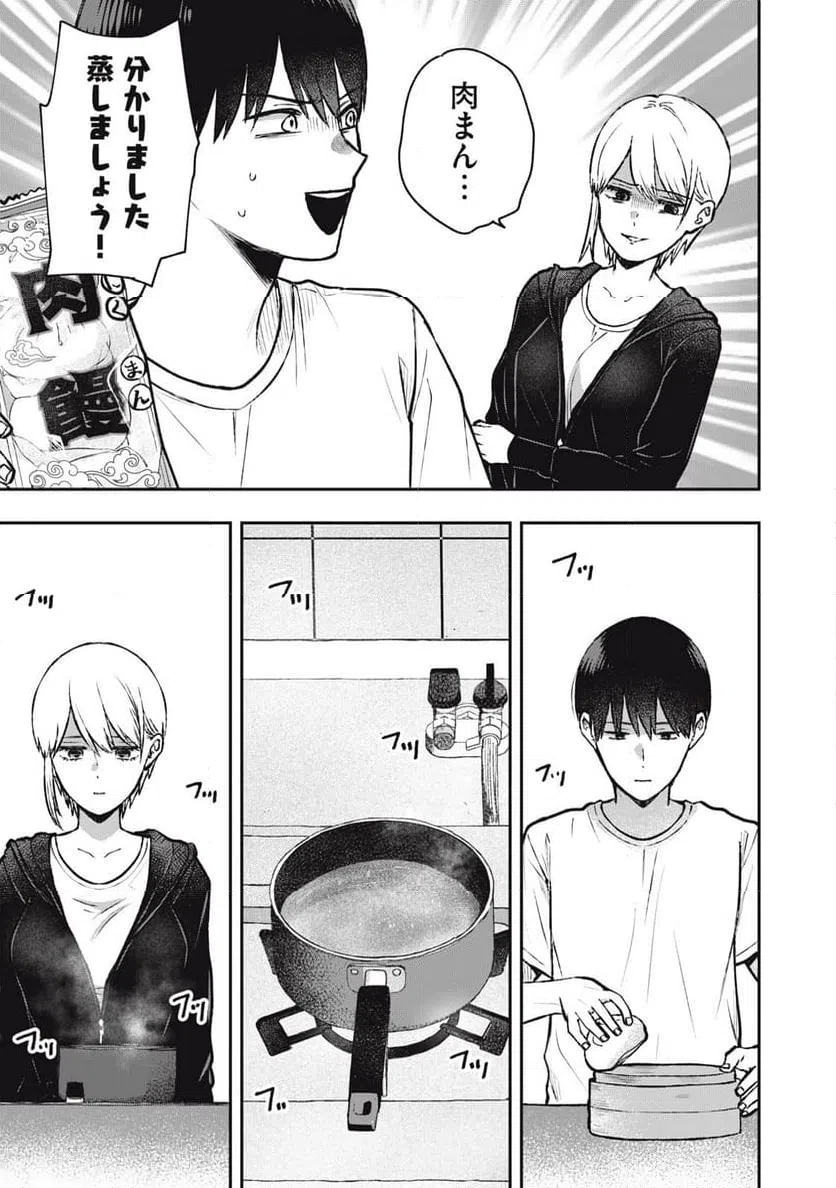 ページ 5 — 第11話