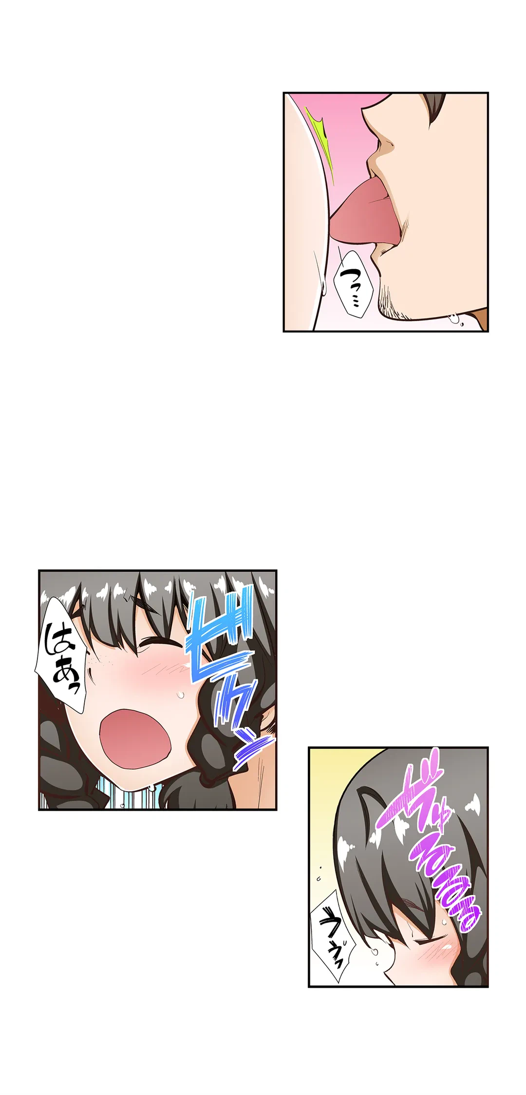 ページ 9 — 第94話
