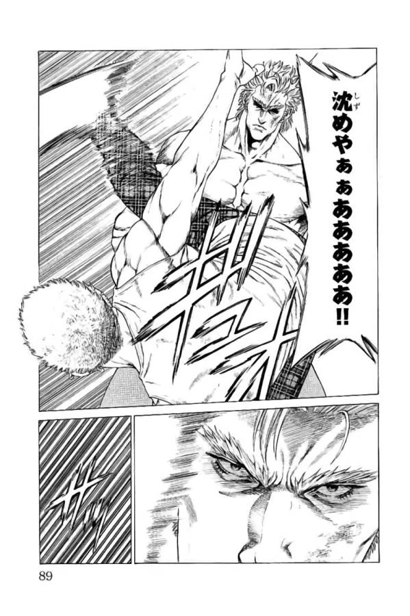 ページ 37 — 第41話