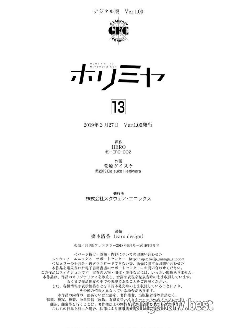 ページ 16 — 第100話