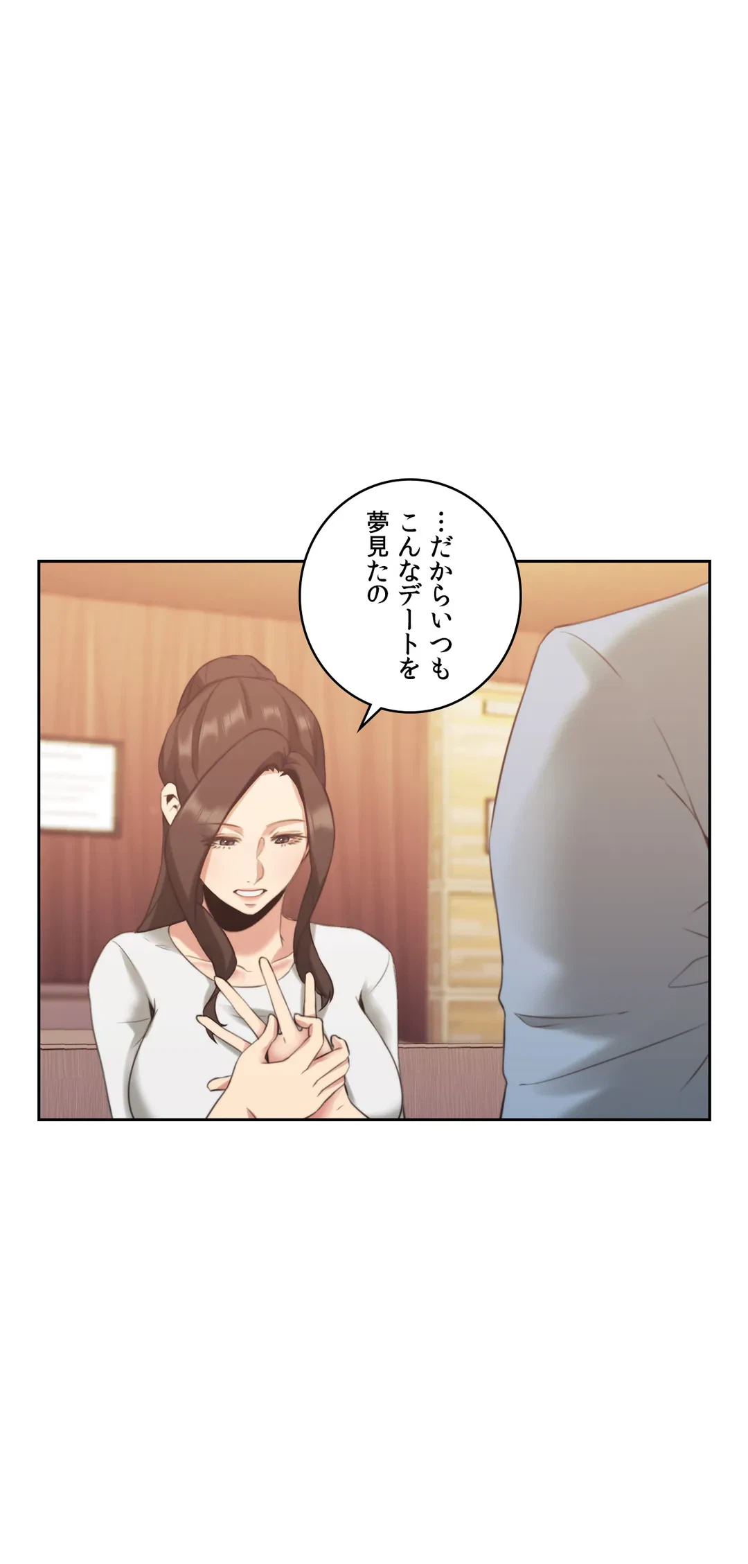 ページ 27 — 第15話
