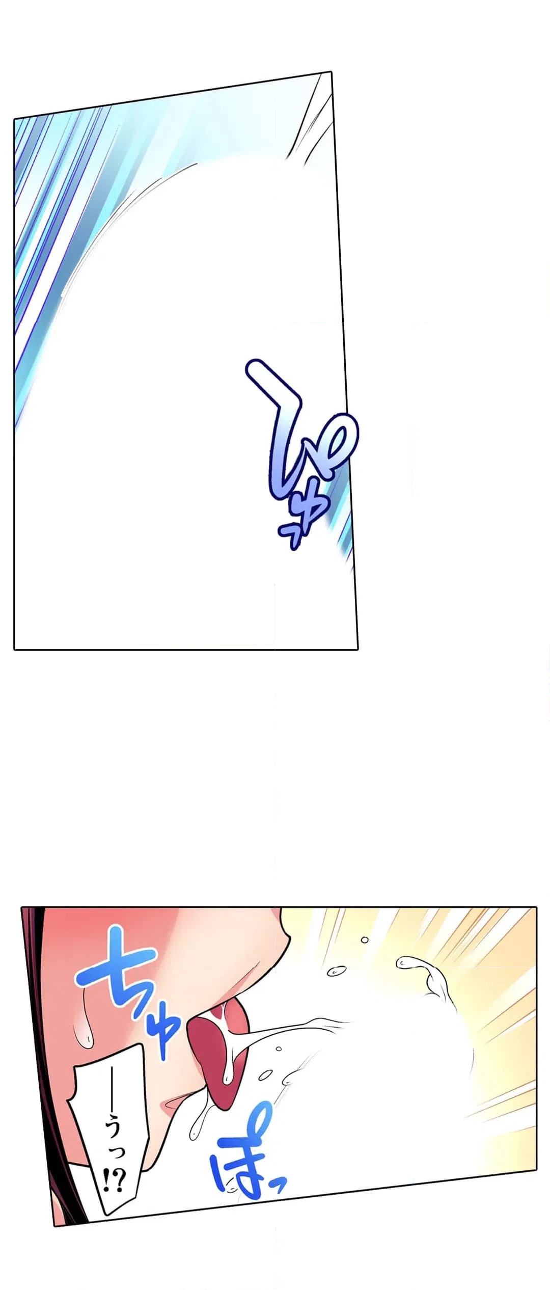 ページ 12 — 第89話