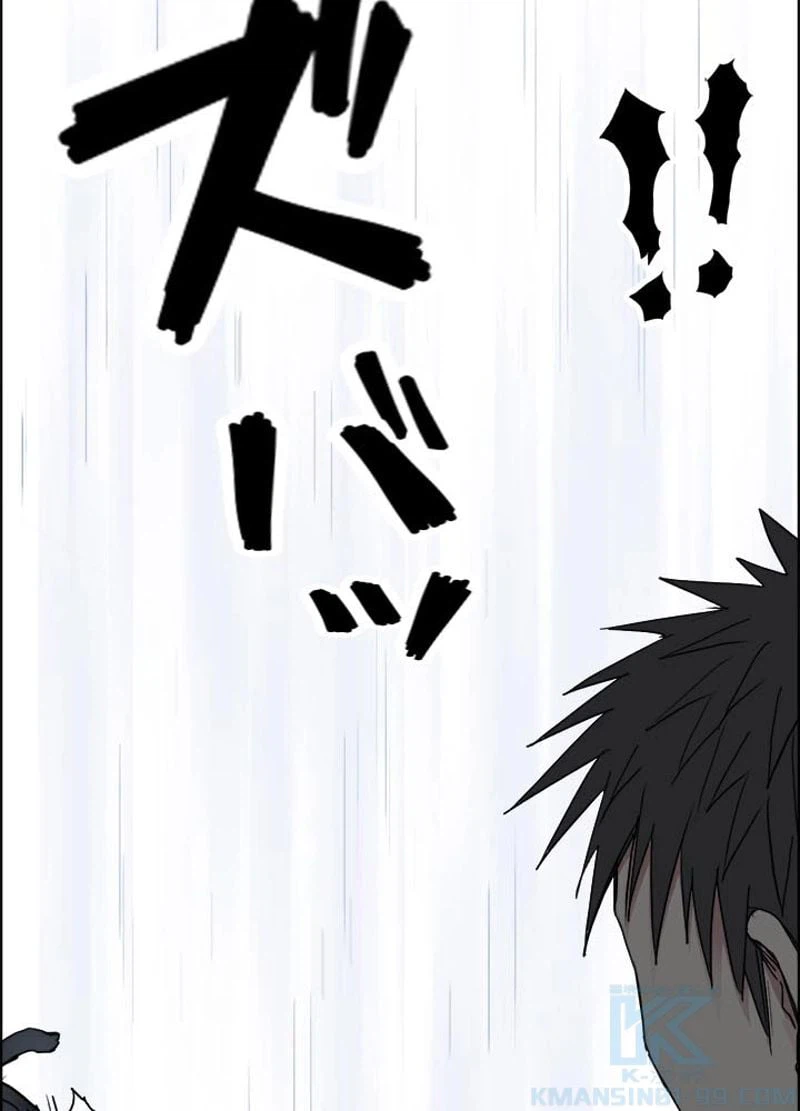 ページ 7 — 第208話