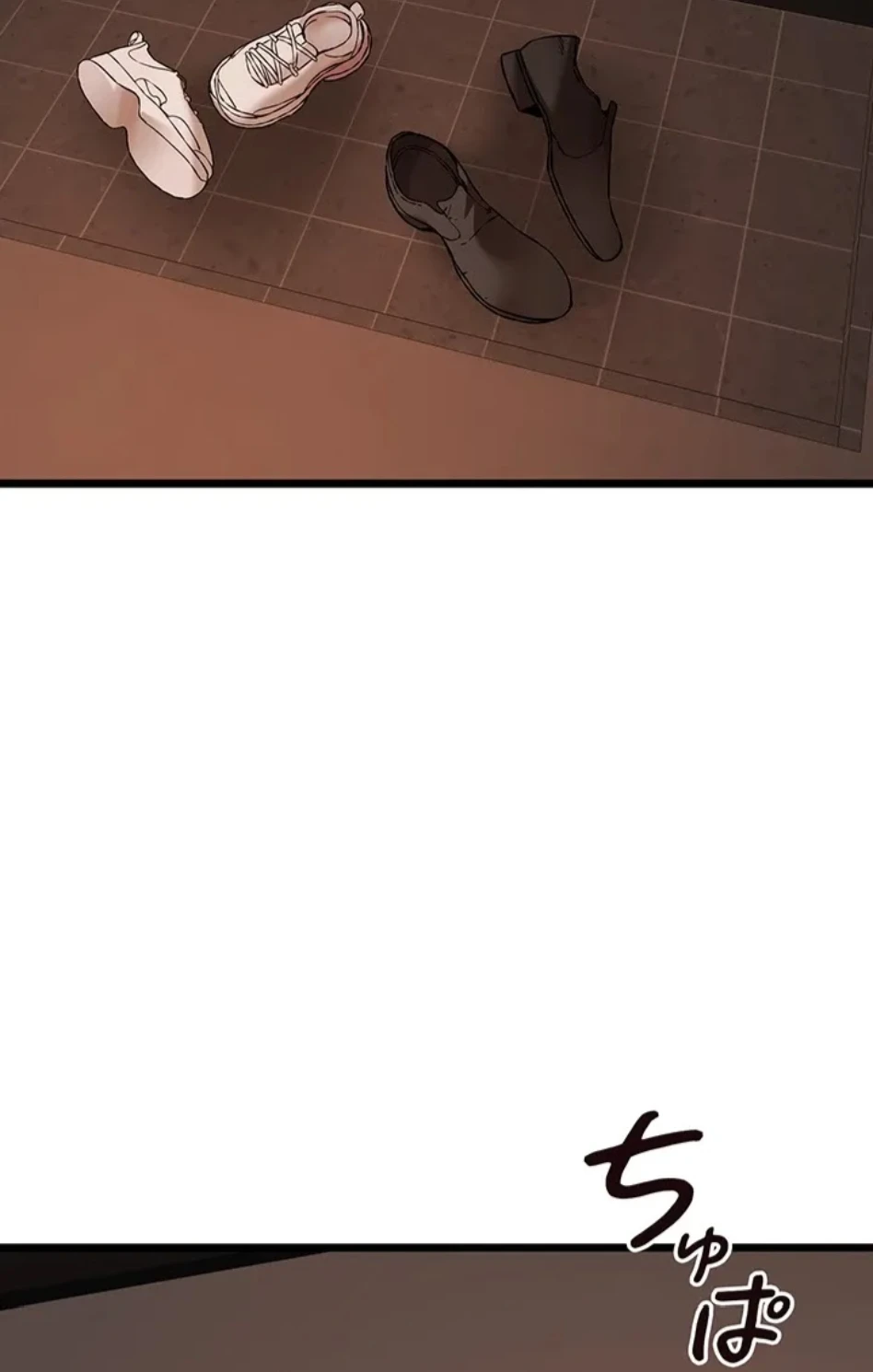 ページ 12 — 第109話