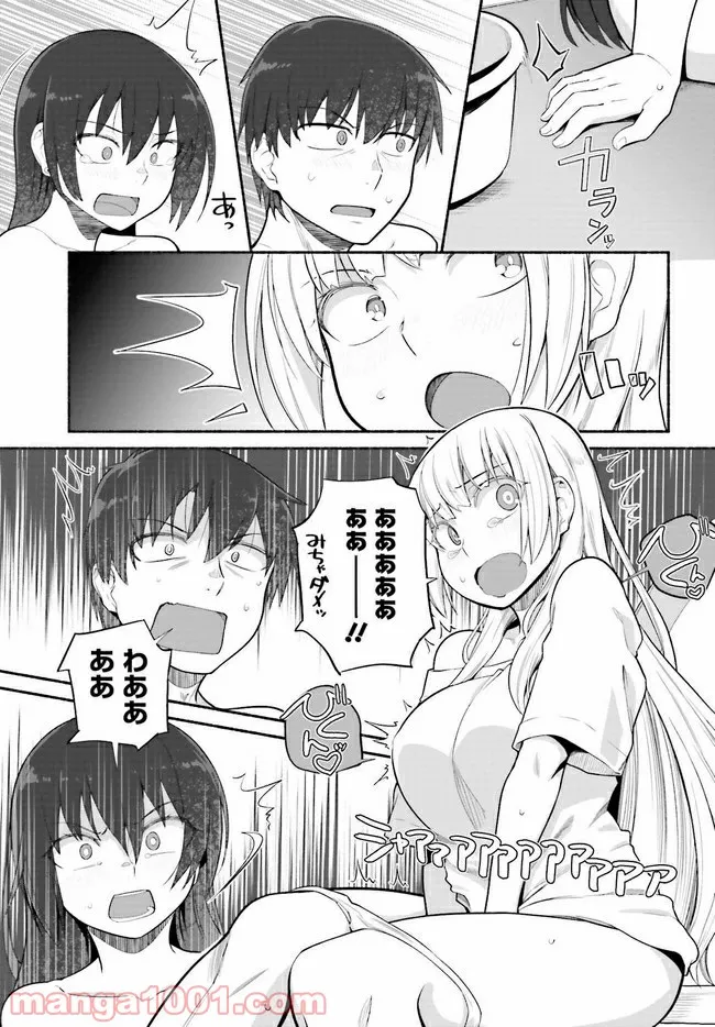 ページ 7 — 第29.1話