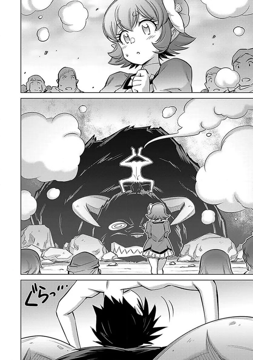 ページ 14 — 第1話