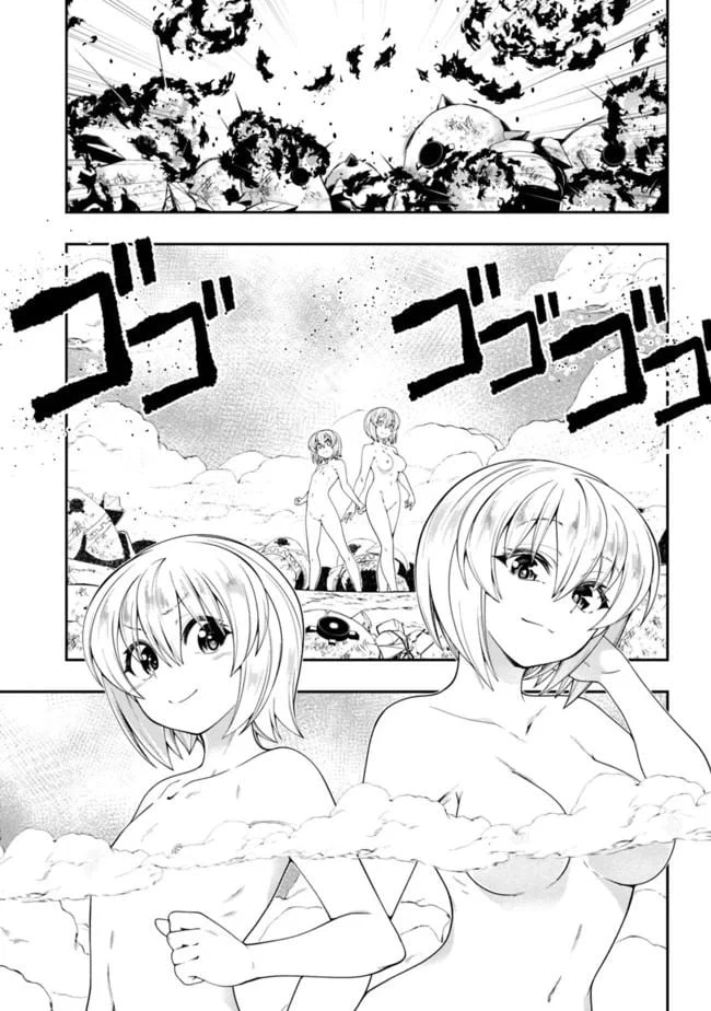 ページ 7 — 第131話