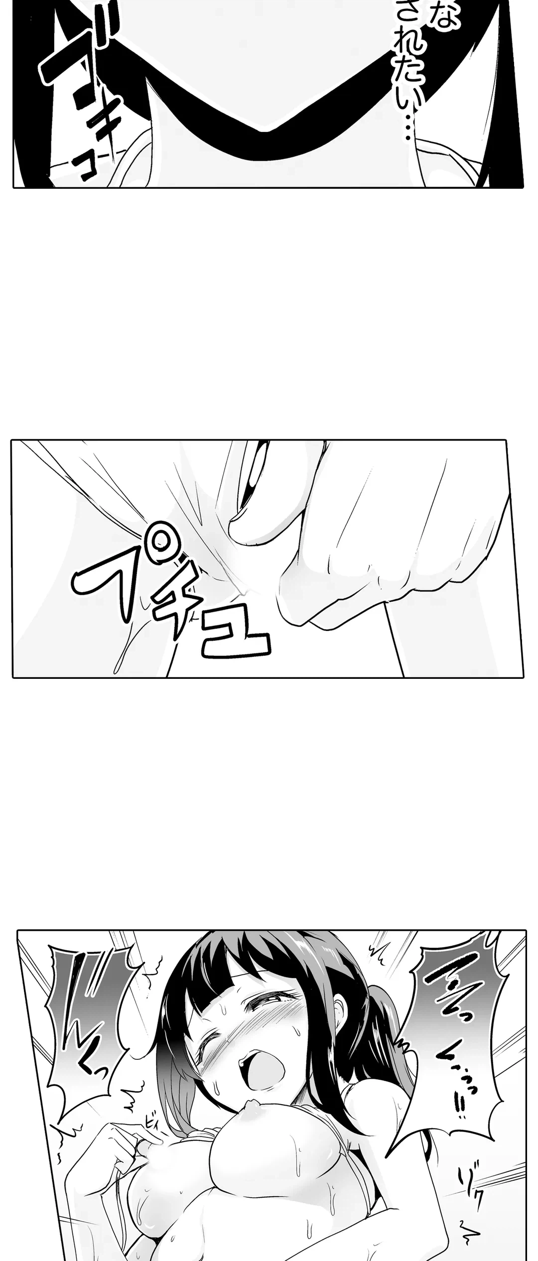 ページ 25 — 第27話