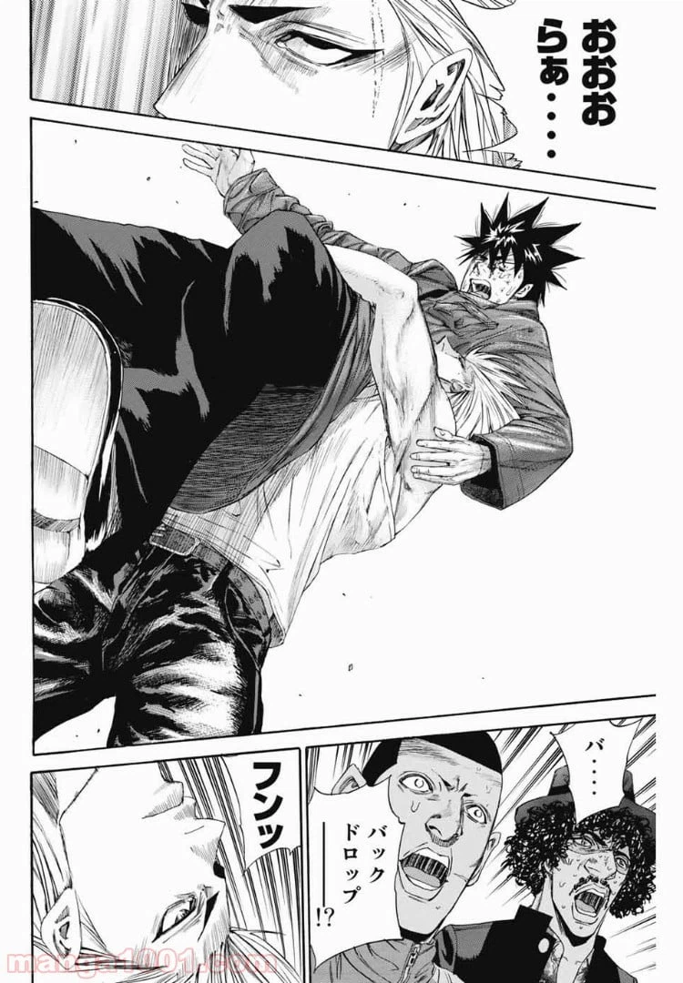 ページ 12 — 第116話